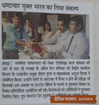 News Clipping -Seminar on sankalp on corruption free india.jpg